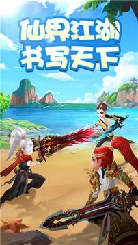 熱血江湖之熱血俠侶游戲截圖3
