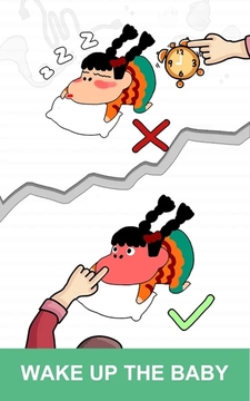 你在逗我游戲截圖1