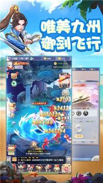 熱血江湖之熱血俠侶游戲截圖2