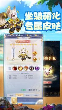 熱血江湖之熱血俠侶游戲截圖1