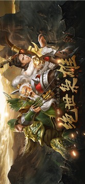 三國霸業(yè)群英爭雄游戲截圖3