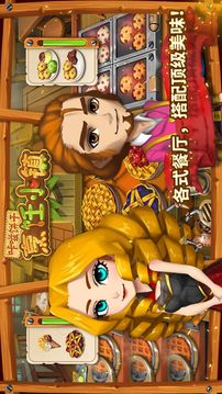 咔嗞餅干（測試版）游戲截圖3