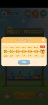 屋游戲截圖1
