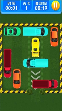 兒童汽車跑酷游戲截圖2