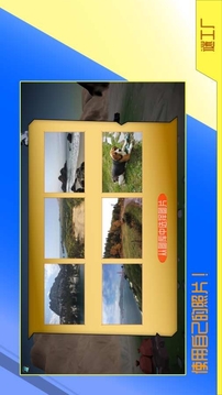 謎工廠游戲截圖2
