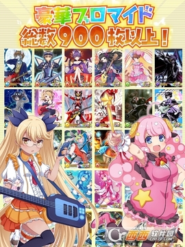SHOW BY ROCK Fes A Live游戲截圖3