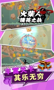 開心大亂斗游戲截圖1