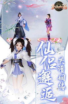 四分衛(wèi)足球游戲截圖3