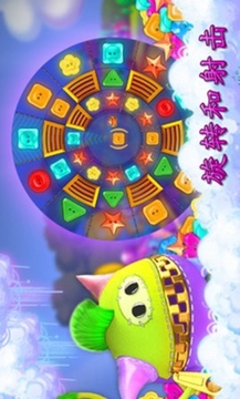 齊普薩克先生大冒險游戲截圖3