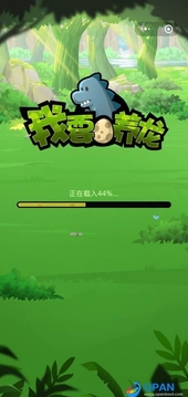 養(yǎng)龍大亨游戲截圖3