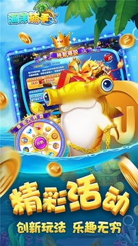 海洋捕手游戲截圖2
