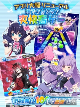 SHOW BY ROCK Fes A Live游戲截圖1