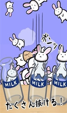 兔子就是要拯救出來游戲截圖3