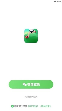 旅行世界分紅犬游戲截圖1