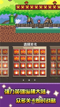 像素求生大作戰(zhàn)游戲截圖1