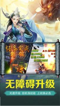 劍在江湖天影奇緣游戲截圖2