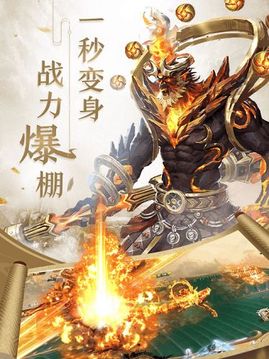 弒仙六界游戲截圖3