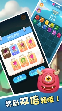 萌寵進(jìn)化記游戲截圖2
