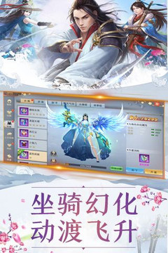 怒血武神游戲截圖1