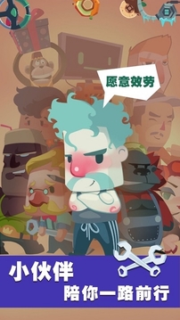 小破車游戲截圖1