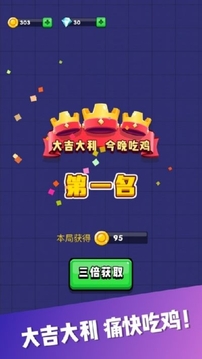 忍者飛鏢賊6游戲截圖2