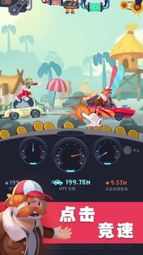 小破車游戲截圖3