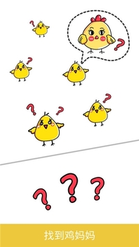 抖音腦洞大師游戲截圖2