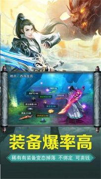 劍在江湖天影奇緣游戲截圖1