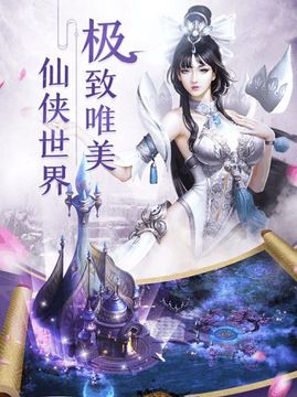 弒仙六界游戲截圖1