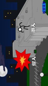 火柴人偷 Mod游戲截圖1
