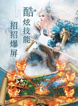 弒仙六界游戲截圖2