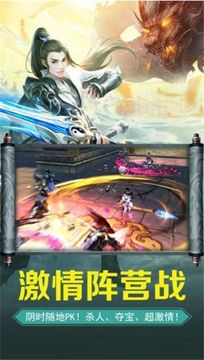 劍在江湖天影奇緣游戲截圖3