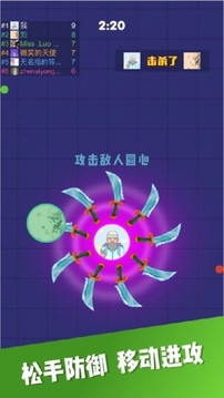 忍者飛鏢賊6游戲截圖1