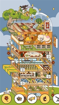 Find Out游戲截圖5