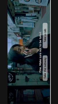 內幕互動式電影游戲截圖1
