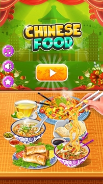 中餐美食大廚游戲截圖3