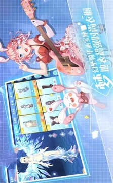 心動(dòng)戀舞游戲截圖2