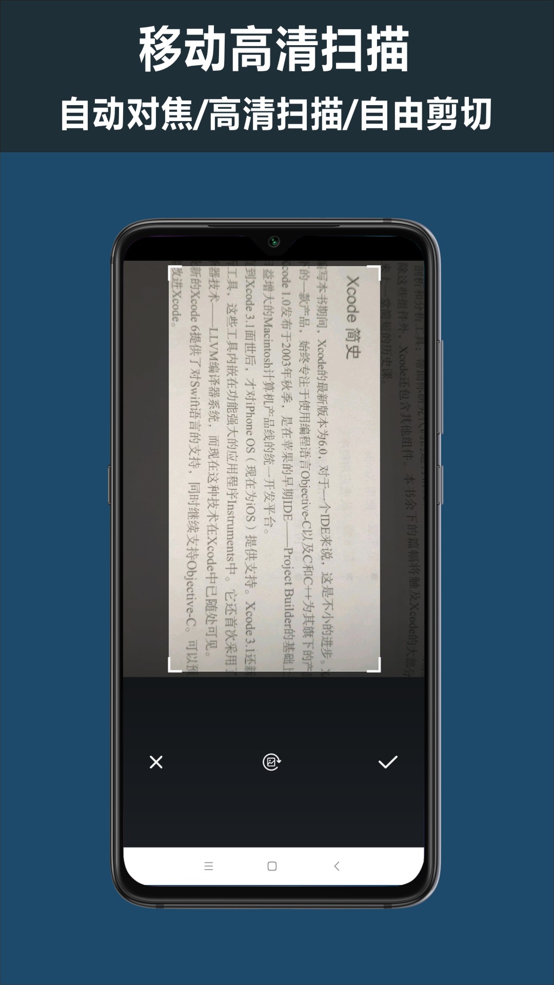 69mb 官方 全能扫描王,扫描 扫描王ocr是一款集拍摄和文字识别为一体