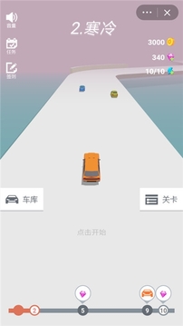 快來漂移游戲截圖2