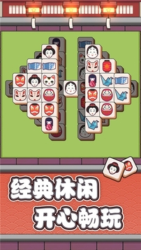 方塊物語2020游戲截圖2