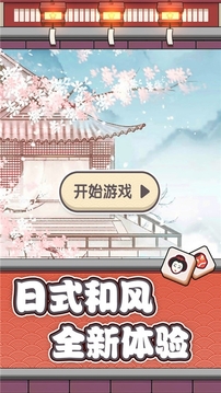 方塊物語2020游戲截圖1