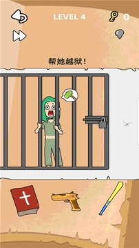 腦洞大開2020游戲截圖2