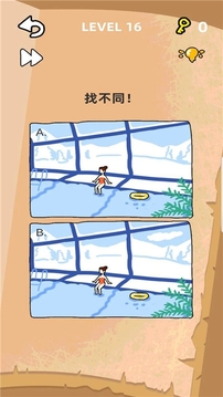 腦洞大開2020游戲截圖3