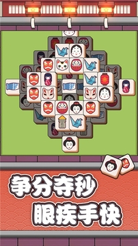 方塊物語2020游戲截圖4