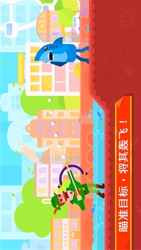 弓箭手傳說游戲截圖2