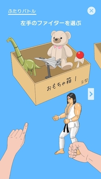 家中拳王游戲截圖3