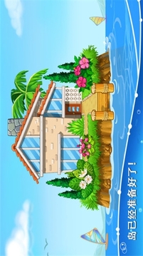 建造房屋和島嶼游戲截圖1