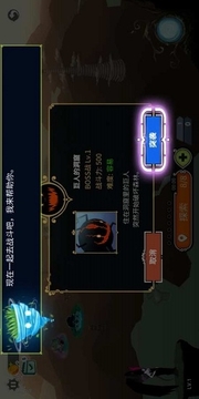 魔女的森林培養(yǎng)世界樹游戲截圖3