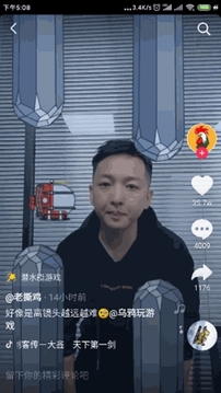 抖音潛水艇大挑戰(zhàn)游戲截圖2
