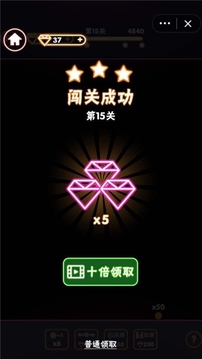 瘋狂消磚塊2020游戲截圖2